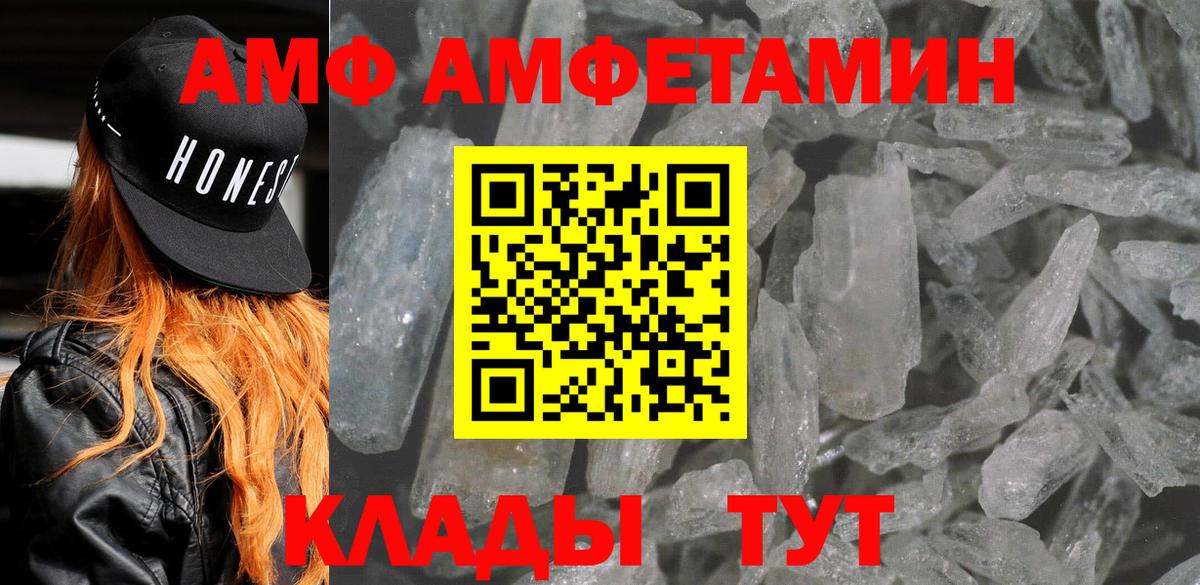 МЕФ   Гашиш  Артёмовский  Вход с VPN  Марихуана 