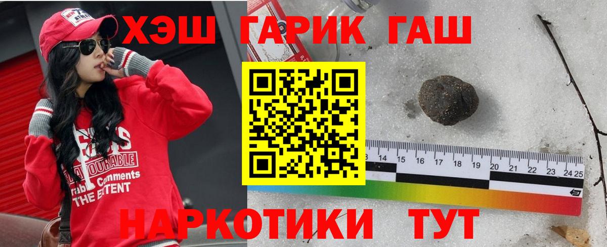 Гашиш ice o lator Артёмовский