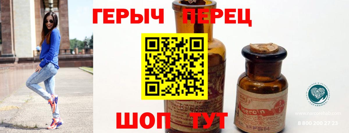 Героин Афган Артёмовский