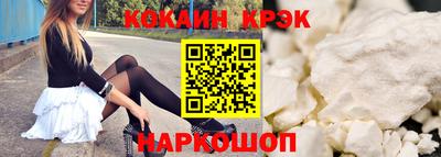 марихуана Апшеронск