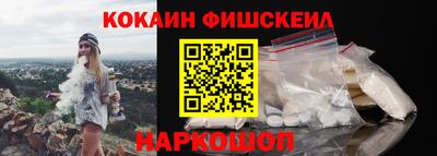 марихуана Апшеронск