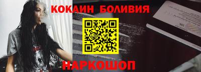 марки nbome Апрелевка