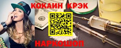 синтетический гашиш Аргун