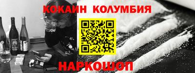 синтетический гашиш Аргун