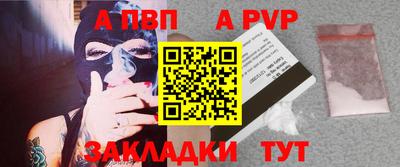 синтетический гашиш Аргун