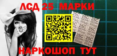 синтетический гашиш Аргун