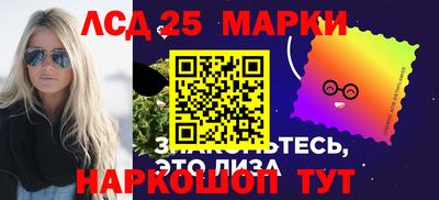 марки nbome Апрелевка