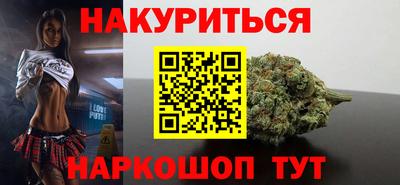 марки nbome Апрелевка