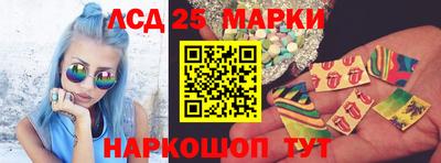 марки nbome Апрелевка