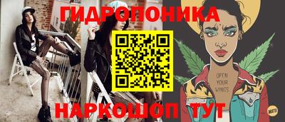 кристаллы Балашиха