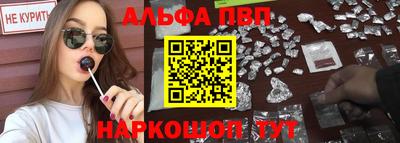 марки nbome Апрелевка
