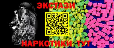 марки nbome Апрелевка