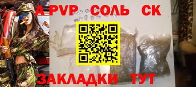 синтетический гашиш Аргун