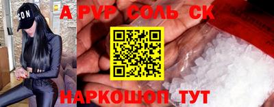 синтетический гашиш Аргун