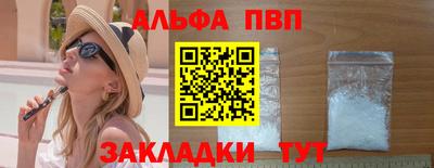 синтетический гашиш Аргун