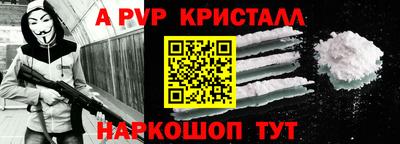 синтетический гашиш Аргун
