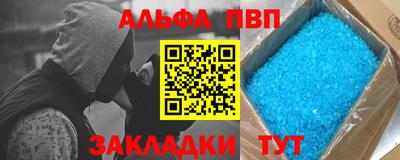 марки nbome Апрелевка