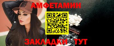 синтетический гашиш Аргун