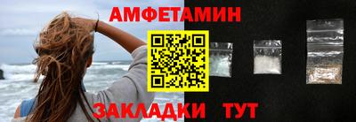 синтетический гашиш Аргун