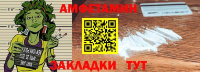 марихуана Апшеронск
