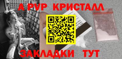 марки nbome Апрелевка