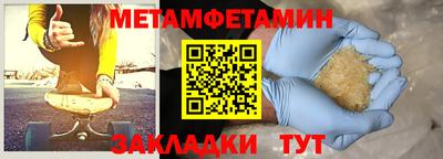 марихуана Апшеронск