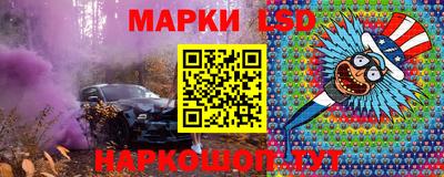 марки nbome Апрелевка
