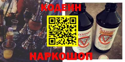 синтетический гашиш Аргун