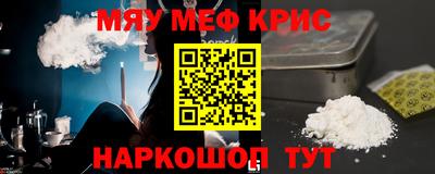 синтетический гашиш Аргун