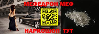 синтетический гашиш Аргун