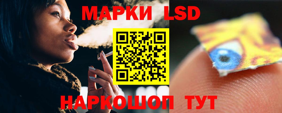 ЛСД экстази ecstasy Артёмовский