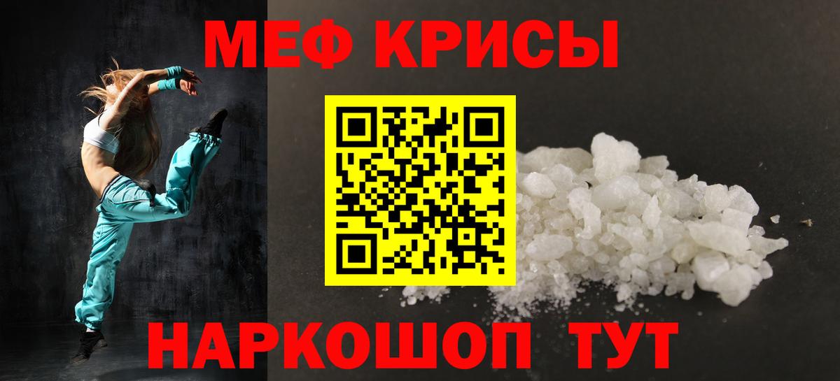 МЕФ  Артёмовский