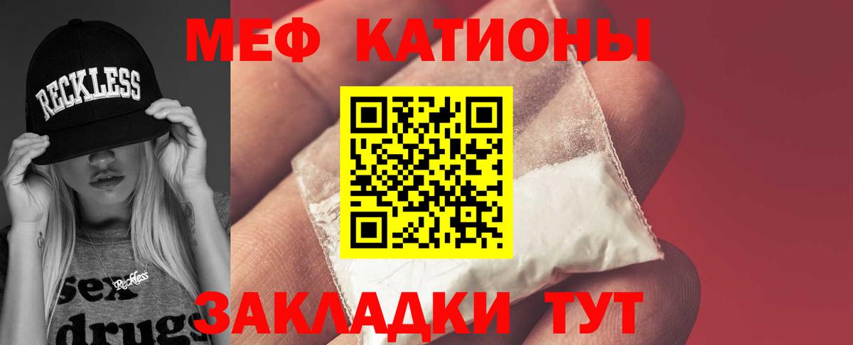 OMG маркетплейс  Меф  Артёмовский  Мефедрон  Мефедрон VHQ  Вход с VPN  Мефедрон кристаллы 