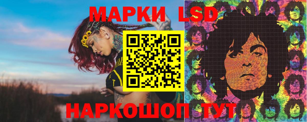 Марки N-bome  Вход с VPN  Артёмовский  Наркотические марки 1500мкг  Наркотические марки 1500мкг 