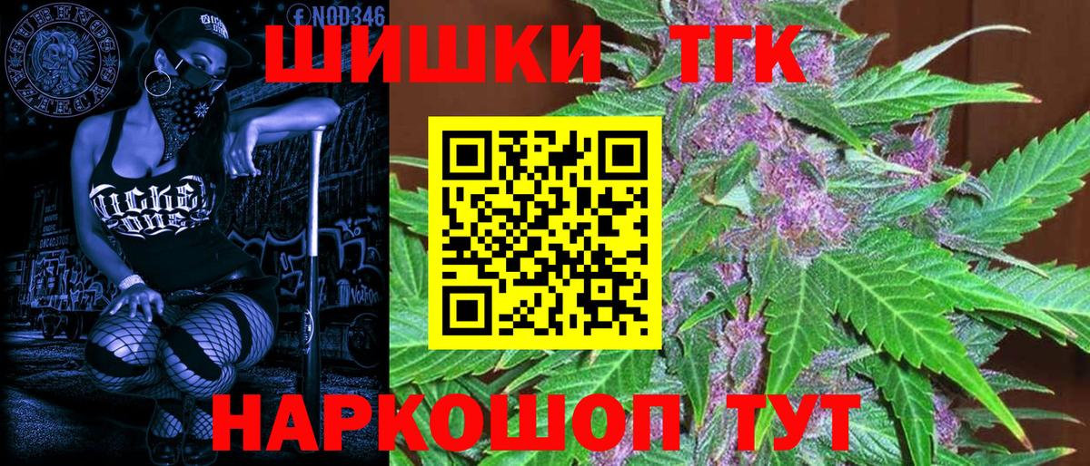 Канабис конопля Артёмовский