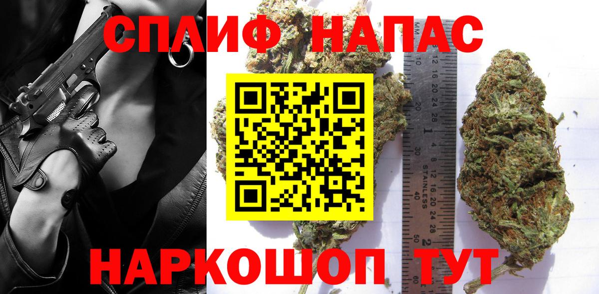 Конопля AK-47  Вход с VPN  Канабис MAZAR  Канабис планчик  Артёмовский  Бошки Шишки White Widow 